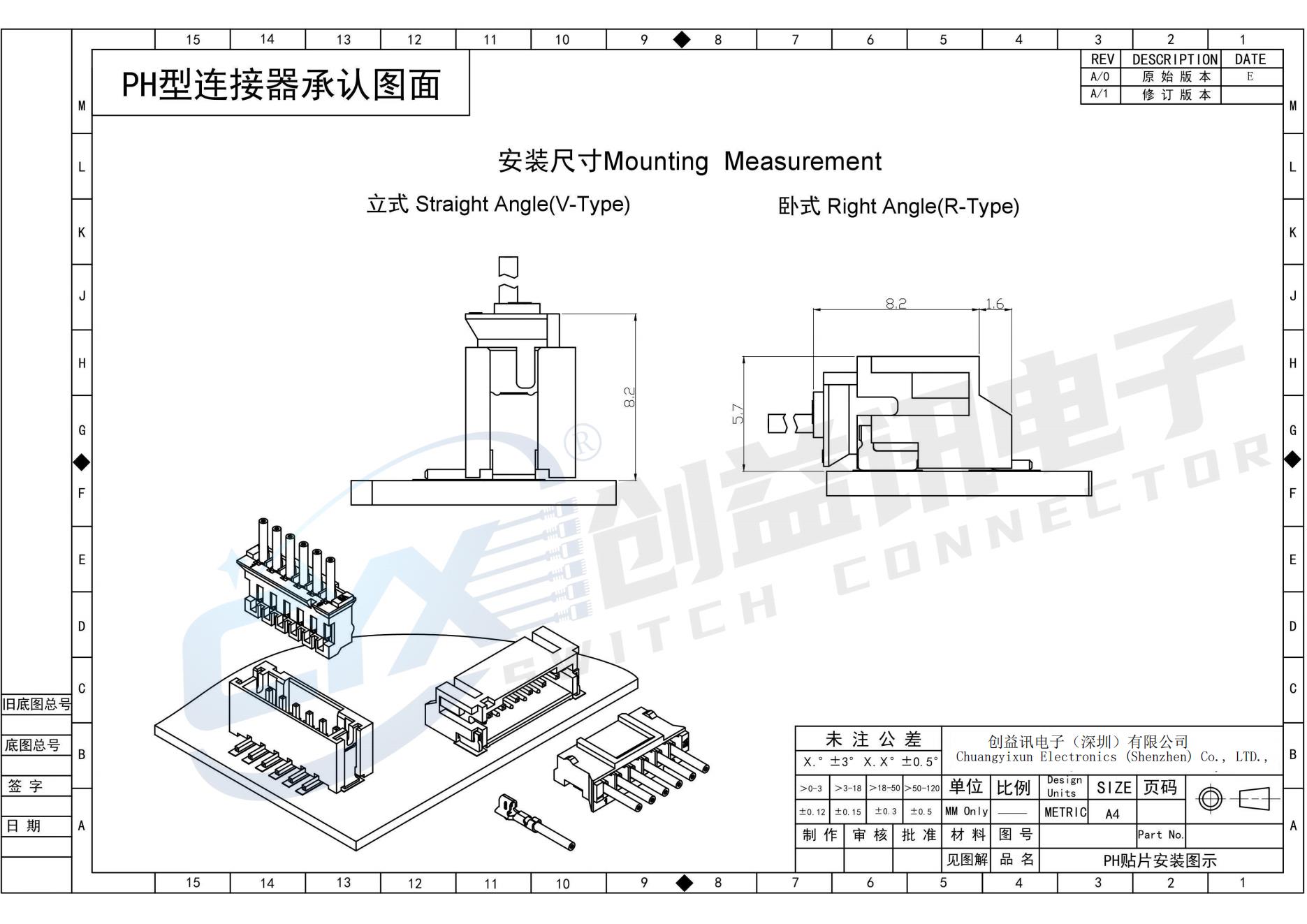 板线连接器(图5) 板线连接器(图5)