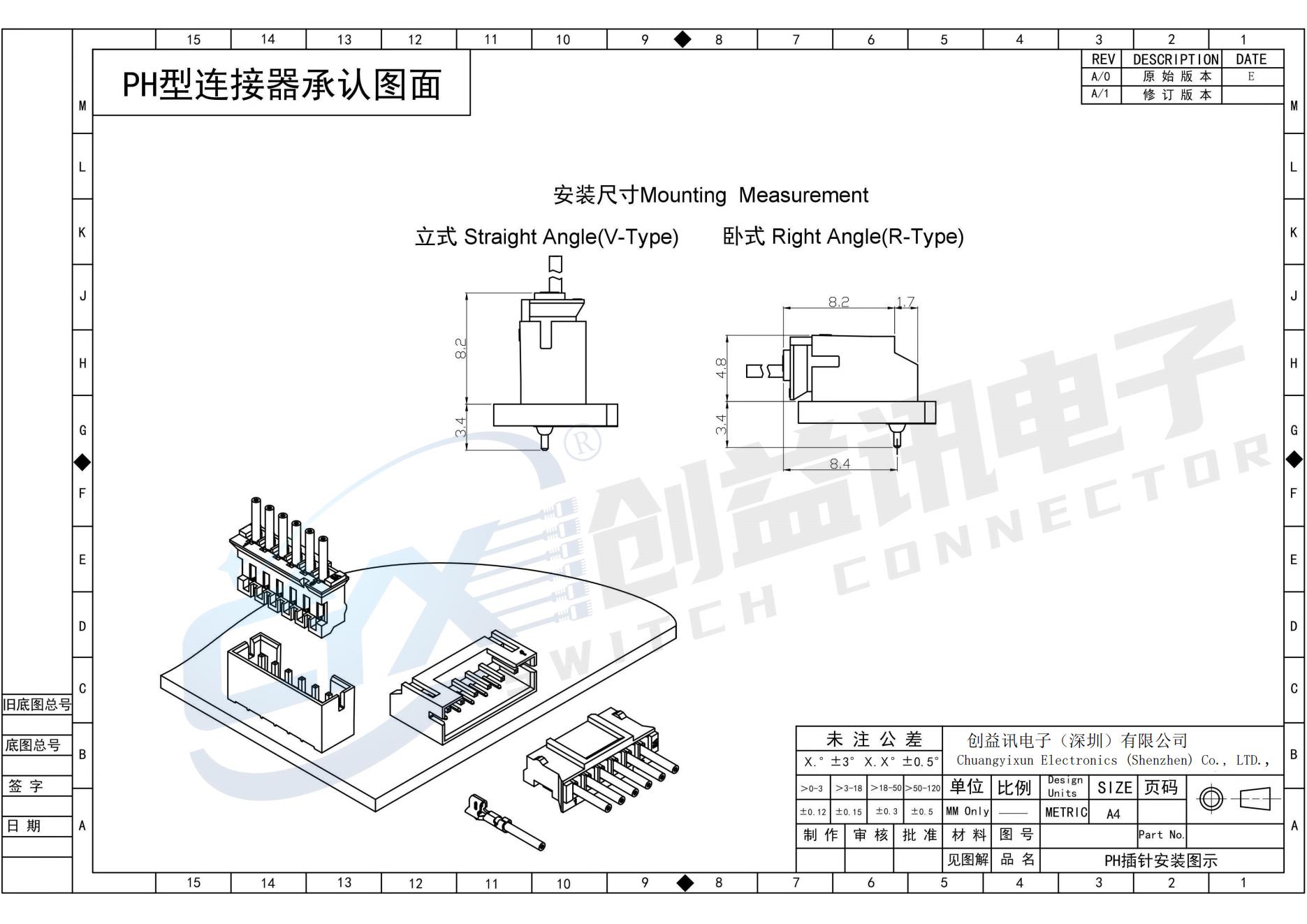 板线连接器(图4) 板线连接器(图4)