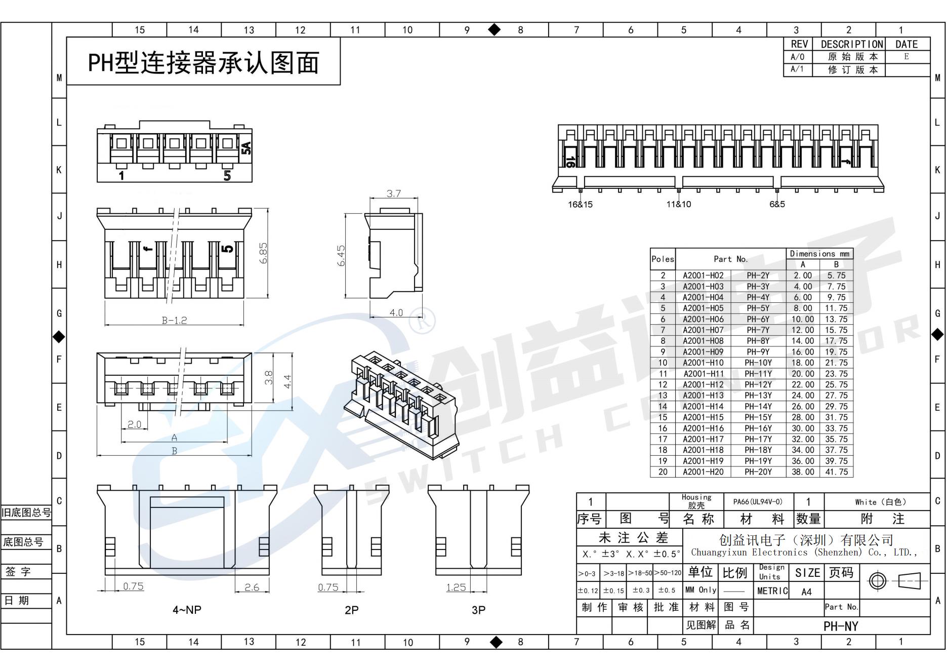 板线连接器(图7) 板线连接器(图7)