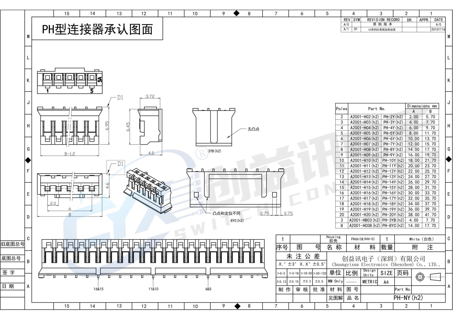 板线连接器(图8) 板线连接器(图8)