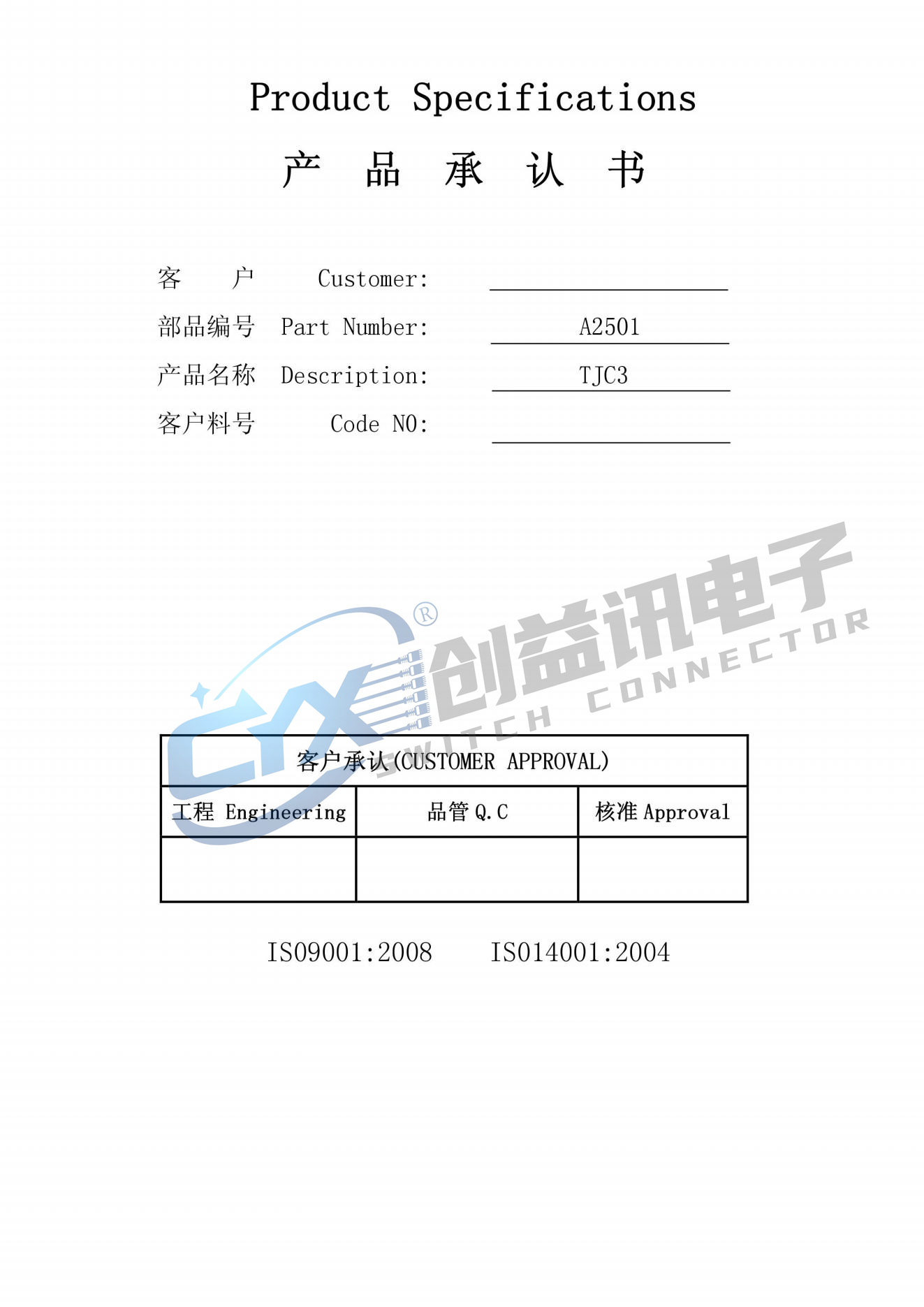 XH2.54连接器(图1) XH2.54连接器(图1)