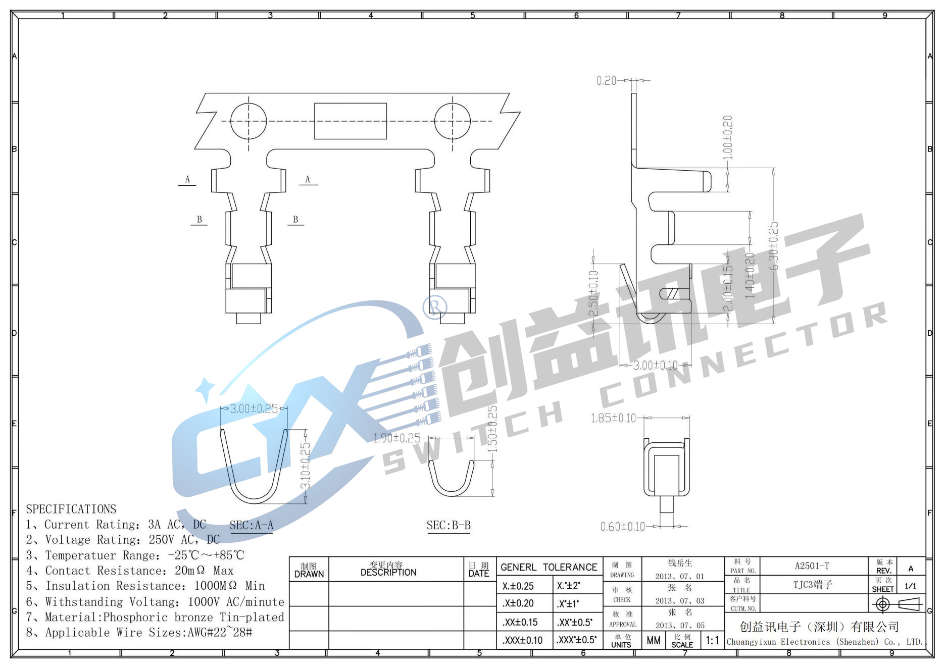 XH2.54连接器(图12) XH2.54连接器(图12)