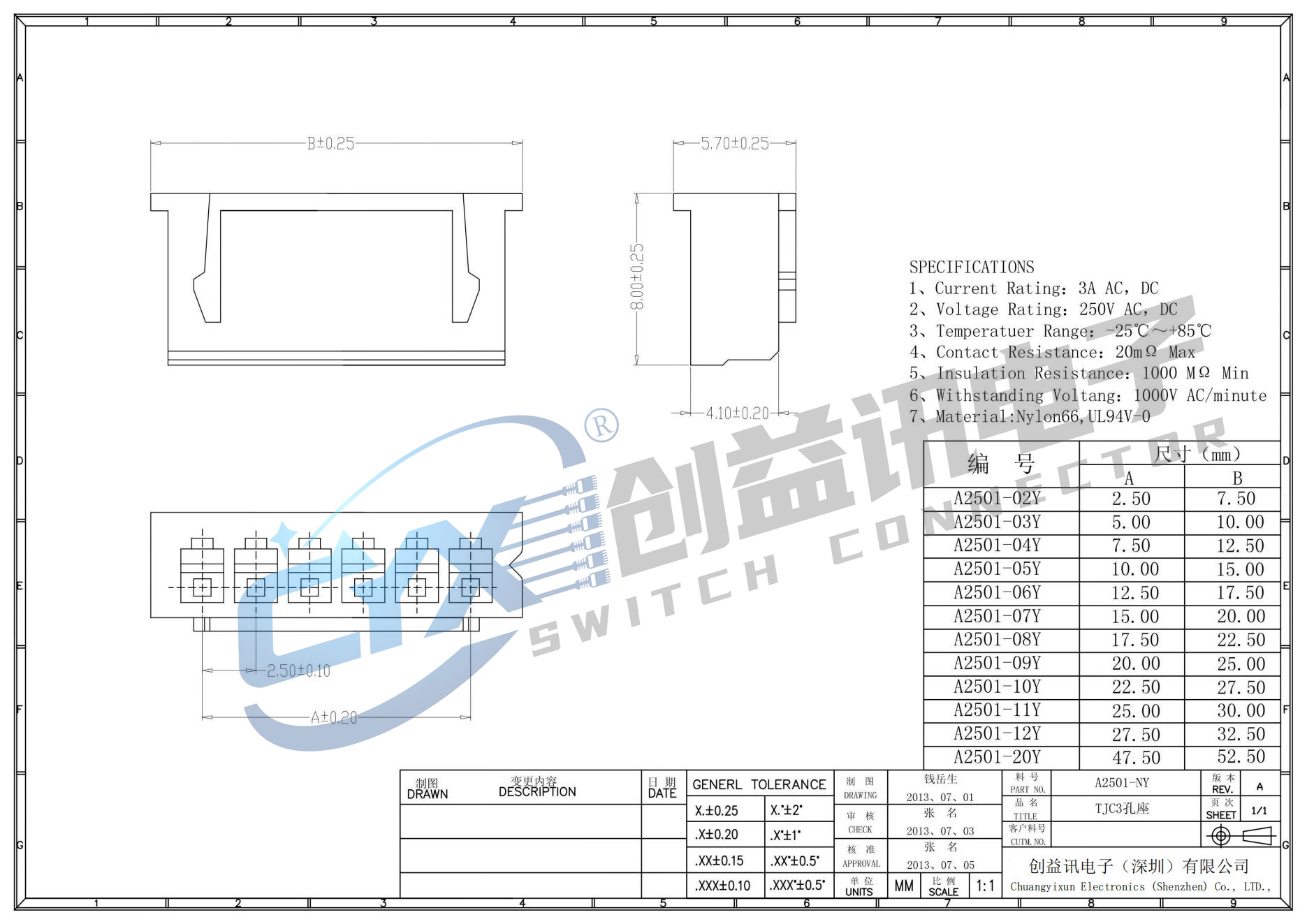 XH2.54连接器(图13) XH2.54连接器(图13)