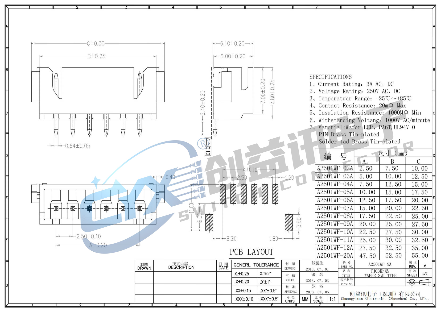 XH2.54连接器(图17) XH2.54连接器(图17)