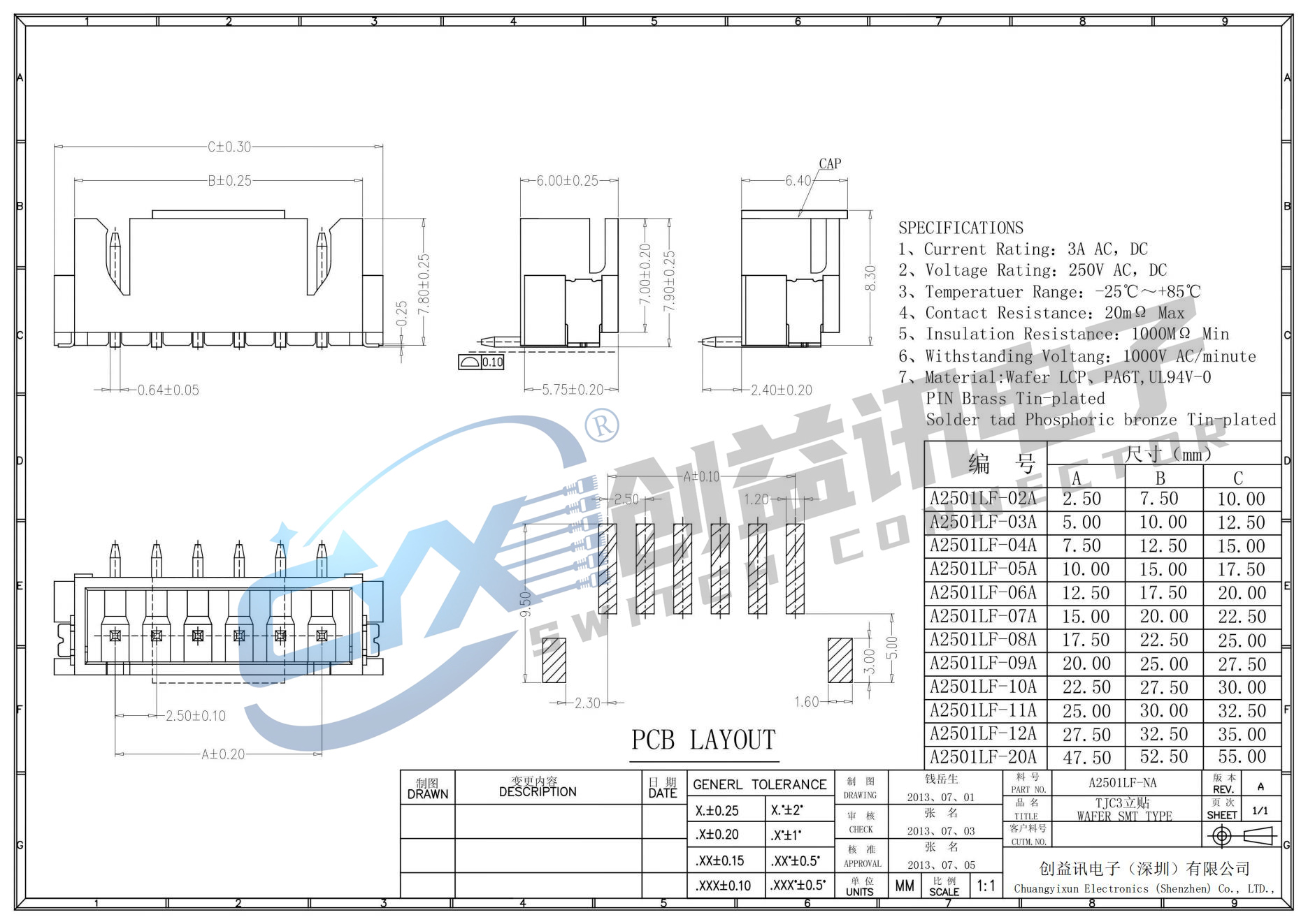 XH2.54连接器(图18) XH2.54连接器(图18)
